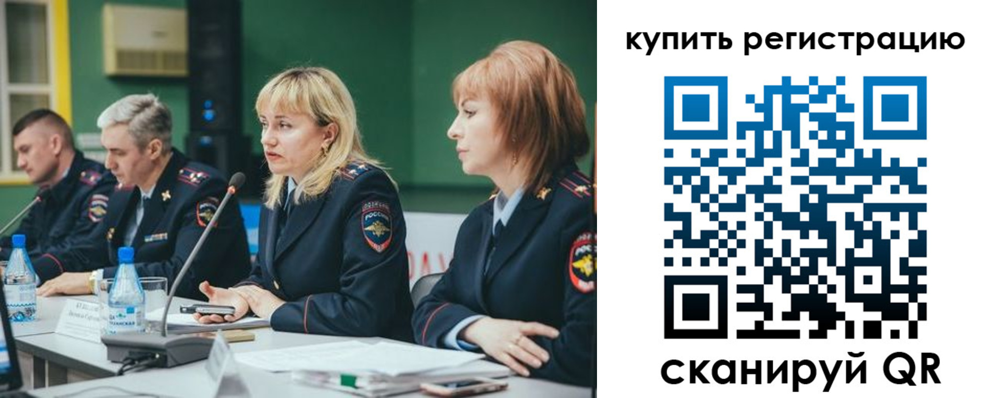 регистрация для дет. сада в Жуковском