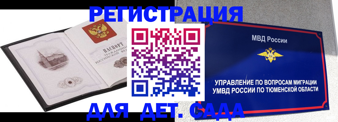 форма 3 в Жуковском